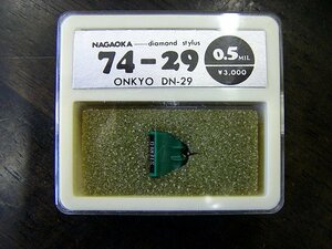 ■ナガオカ　レコード針　74-29　オンキョー　DN-29　未開封　デットストック　a