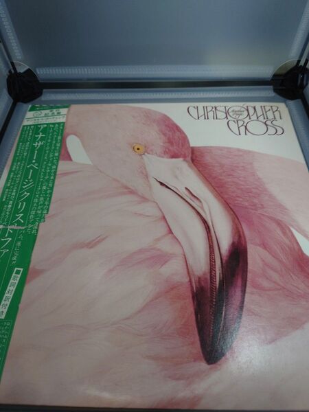 クリストファー・クロス Another page