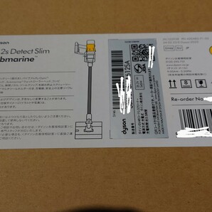 ダイソン Dyson V12s Detect Slim Submarine SV46 SU  新品未使用 １円スタートの画像1