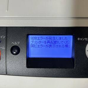 RICOH リコー A3カラーレーザープリンター SP C740 中古の画像10