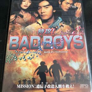 特攻!BAD BOYS('00香港) DVD