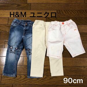 ズボン　90cm 3点セット H&M ユニクロ　デニム　白パン　ハーフパンツ ストレッチ 女の子 キッズ　子供服