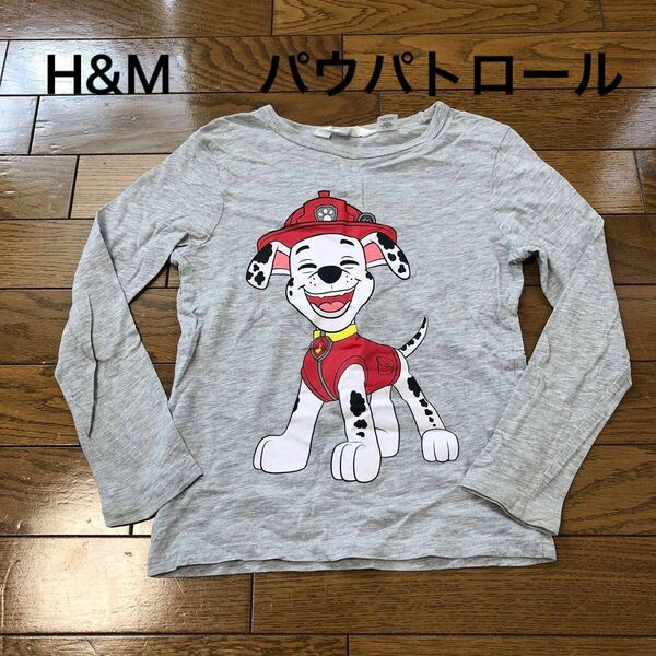 パウパトロール　マーシャル　長袖　ロンT H&M グレー　アニメ　キャラクター