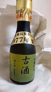 瓶詰め後から47年目の超希少古酒 1977年物 古酒 冷暗所保管品質管理中 「海乃邦」 超激レア特上泡盛 180ml