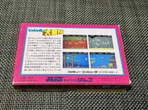 ☆美品☆　じゃじゃ丸の大冒険　ファミコンソフト　FC　ジャレコ　箱説付_画像2