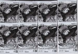 ONE PIECE ワンピース カードゲーム まとめ売り スタンダードバトルパック Vol.7 8個セット 未開封品