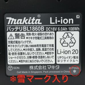 新品 マキタ TD173DZ 本体のみ + BL1860B + ケース ( 18V 6.0Ah バッテリ 純正 雪マーク 未使用 本体 青 TD173D コードレス インパクト )の画像4