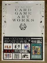 【送料無料】遊戯王 (YU‐GI‐OH！ CARD GAME ART WORKS) Vジャンプブックス アートワークス【シュリンク付き】_画像2