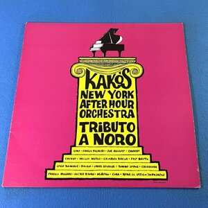 【LATIN】Kako's New York After Hour Orchestra* - Tributo A Noro / Alegre Records LPA 833 / VINYL LP / JAPAN / Reissue