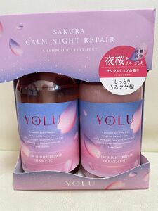 YOLU ヨル サクラ カームナイトリペア シャンプー トリートメントセット