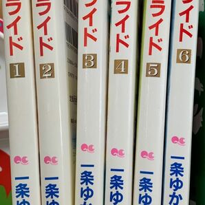 今週限定値下げ　プライド6卷 セット　一条ゆかり