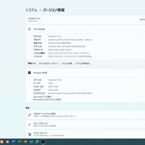 瞬速起動(SSD仕様)＋即使用可(Win11、Office2021 設定済)【 Dell Vostro 3470 ☆ Core i3-8100 3.60GHz 】アップ・サイクルPCの画像6