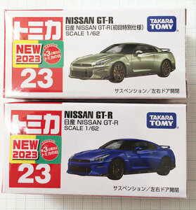 トミカ 日産 NISSAN GT-R 通常版 初回限定版 2種セット