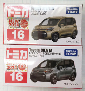 トミカ トヨタ シエンタ 通常版 初回限定版 2種セット