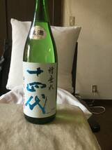 送料無料 十四代 槽垂れ 本生 原酒 生酒 純米吟醸 日本酒 1800ml_画像1