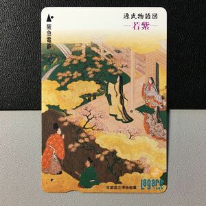 1997年4月15日発売柄ー源氏物語絵図「若紫」ー阪急ラガールカード(使用済スルッとKANSAI)