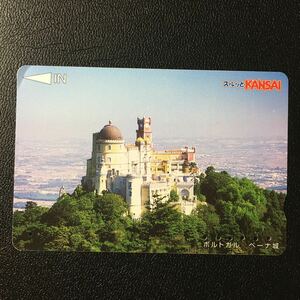 南海/2004年度発売開始柄ー風景「ポルトガル　ベーナ城」ーコンパスカード(使用済/スルッとKANSAI)