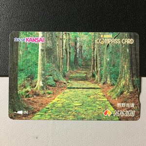Nankai/выпущена в 1999 году -сценой "Kumano Kodo" -Con -Card Card (Используемый/Сурутто Кансай)