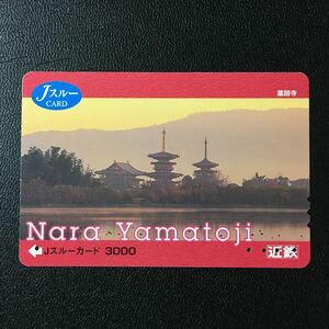  близко металлический /2001 отчетный год продажа начало рисунок -[Nara Yamatoji ( Nara Yamato ./ лекарство . храм )]-Js Roo карта ( использованный )