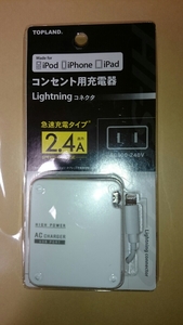定形外300円発送可 トップランド(TOPLAND) Lightningコネクタ コンセント充電器 急速充電タイプ 2.4A ホワイト M4331W