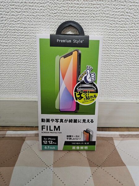 液晶保護フィルム iPhone12 12Proガイドフレーム付き 画面保護 保護シート スクリーンプロテクタ PG-20GHD01