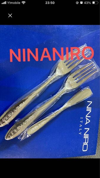 NINA NIROバターナイフ1本フォーク2本