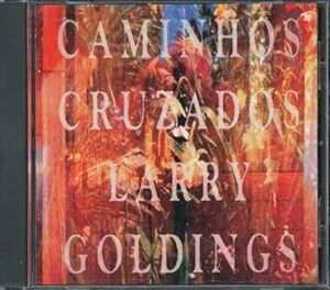 貴重廃盤 Larry Goldings Caminhos Cruzados 国内盤 G Francoのパーカッションと、Joshua Redmanの叙情的なテナーサックス 絶品です