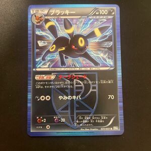 ポケモンカードブラッキー