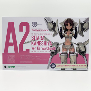 【中古】未組立 コトブキヤ アリス・ギア・アイギス メガミデバイス 兼志谷シタラ Ver.カルバチョート[240017612591]