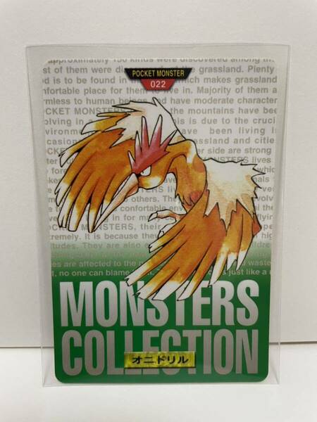 ポケモン カードダス　緑　022 オニドリル　POCKET MONSTER 1995 Nintendo BANDAI 1996 【初期ポケモン】
