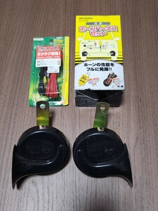  メーカー不明渦巻きホーンミツバホーンリレーハーネスキット、エーモンホーン用変換コード付き