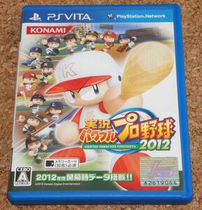 ◆中古◆VITA 実況パワフルプロ野球2012