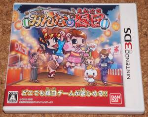 ◆中古◆3DS みんなの縁日