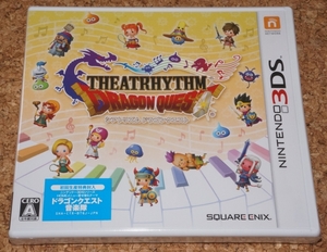 ◆新品◆3DS シアトリズム ドラゴンクエスト