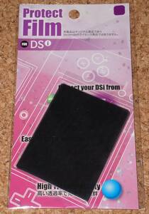 * new goods *NDS.Rise protect film .. see prevention DSi exclusive use 