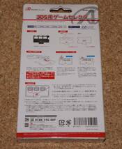 ◆新品◆3DS.Answer・ゲームセレクタ 外箱破損_画像2