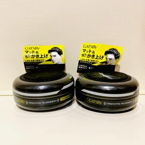 新品未使用　ギャツビー　GATSBY　整髪料　ヘアワックス　ムービングラバー　エクストリームマット　80g　2個セット　