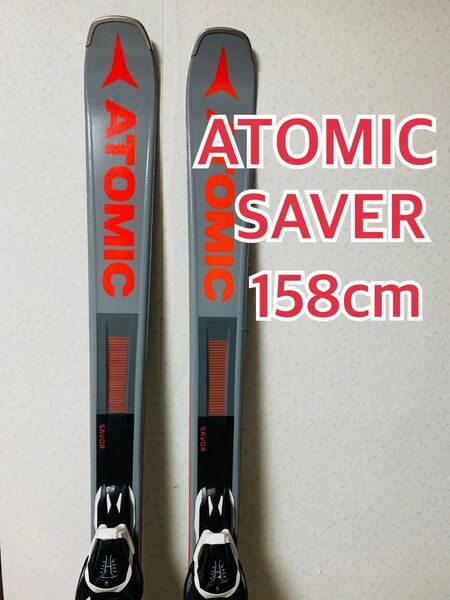 ATOMIC アトミック　158㎝　スキー板　SAVER XR セイバー