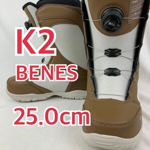 K2 ケーツー　BENES BOA ボア　スノーボードブーツ　25cm スノボ