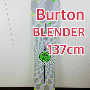 burton スノボ　Blender 137cm レディース ジュニア　板のみ