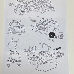 1/43AutoBarn McLaren F1GTR Ueno Clinic Le Mans1995Winner Kitレジンキット BBR MRプロバンスPROVENCE マクラーレンの画像7