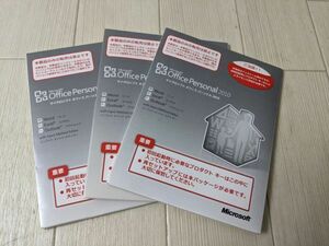 3枚セット Microsoft office Personal 2010 Word Excel Outlook プロダクトキー/メディア/小冊子付属 開封/未開封#19A2