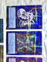 遊戯王 ocg 　サイバー　ドラゴン　ズィーガー　リミッター解除　等　5枚　クォーターセンチュリー　シークレットレア　25th 未使用　新品_画像2