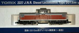【トミックス】2227 国鉄DD13-300形ディーゼル機関車(一般形）