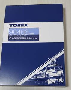 【Tomix】98466 JR221系近郊電車 基本セットA(4両セット)