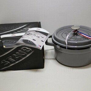 未使用  Staub ストウブ Round Cocotte 20cm ピコ ココット ラウンド グレーの画像1