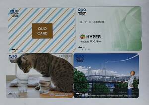  unused [QUO card 4000 jpy minute ] 1000 jpy ×4 sheets QUO card free shipping 
