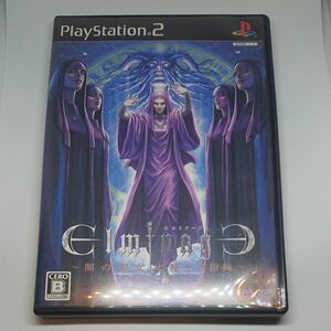 PS2ソフト エルミナージュ ～闇の巫女と神々の指輪～ 箱・説明書有り