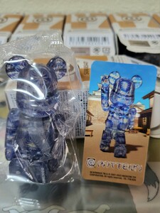 新品　袋未開封　BE@RBRICK ベアブリック シリーズ 47 パターン 江戸切子 100% 