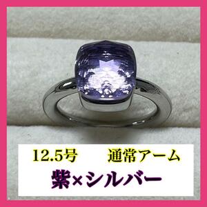 052紫×シルバーキャンディーリング指輪ストーン ポメラート風ヌードリング